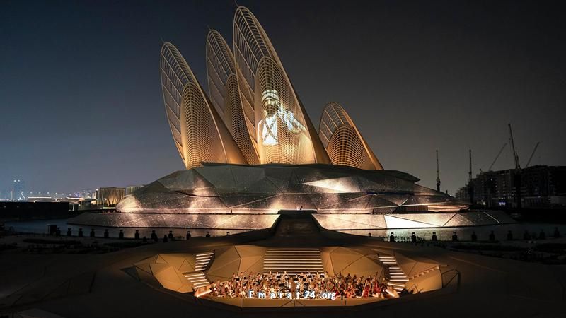 العرض الرسمي لعيد الاتحاد: قصة وطن من اللؤلؤة إلى راية الإمارات السبع