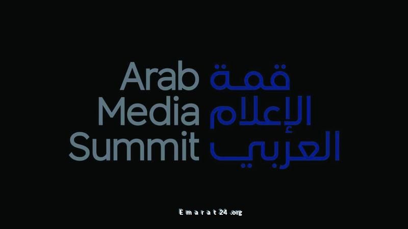 دي بي ورلد شريك قوي في قمة الإعلام العربي 2025 دي بي ورلد شريك قوي في قمة الإعلام العربي 2025