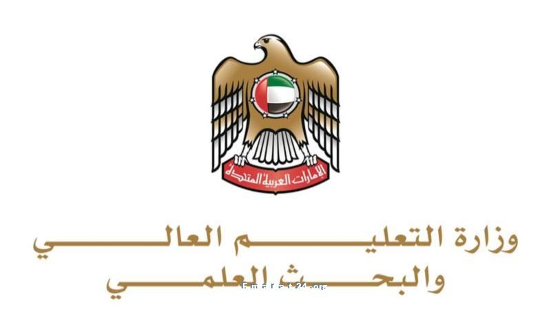 إغلاق مركز تدريبي غير مرخص يهدد السلامة الطلابية والتشغيلية إغلاق مركز تدريبي غير مرخص يهدد السلامة الطلابية والتشغيلية