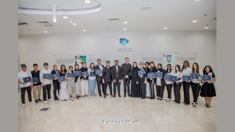 دبي للتوحد تحتفل بتخريج الدفعة الأولى في الاعتماد السلوكي المتقدم