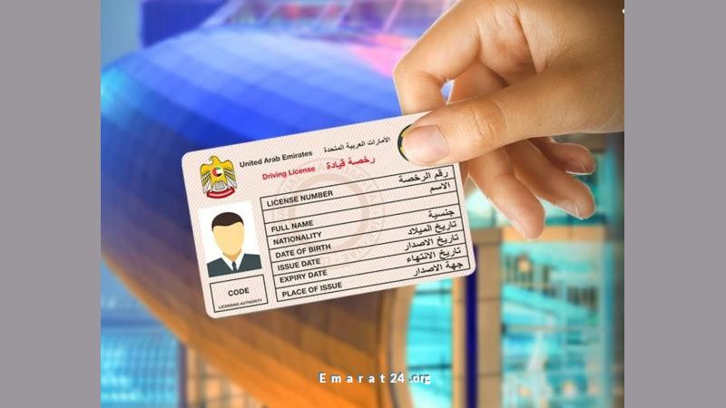 طرق دبي تفرض رسوم جديدة لإصدار رخصة القيادة