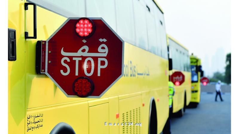 تعرف على أهم 8 معايير لتقييم جودة حافلات المدارس في أبوظبي تعرف على أهم 8 معايير لتقييم جودة حافلات المدارس في أبوظبي