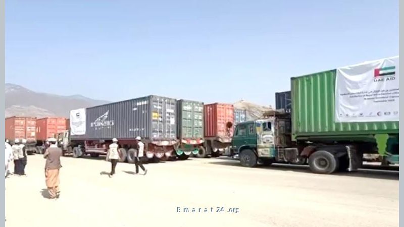دفعة جديدة من المساعدات الإماراتية تصل أفغانستان لدعم متضرري الزلازل