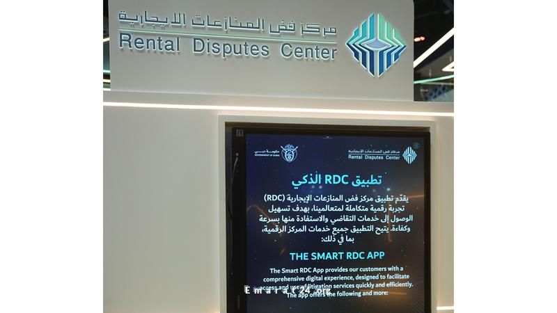 مركز فض المنازعات بدبي يدشن منصة متطورة للمؤشرات الرقمية