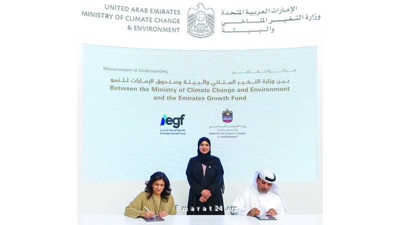 اتفاقية لدعم الابتكارات في الأمن الغذائي وتعزيز الشركات الناشئة اتفاقية لدعم الابتكارات في الأمن الغذائي وتعزيز الشركات الناشئة