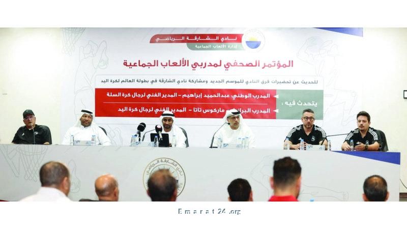 الشارقة يوضح متطلبات المشاركة الآسيوية للسلة والعالمية لكرة اليد