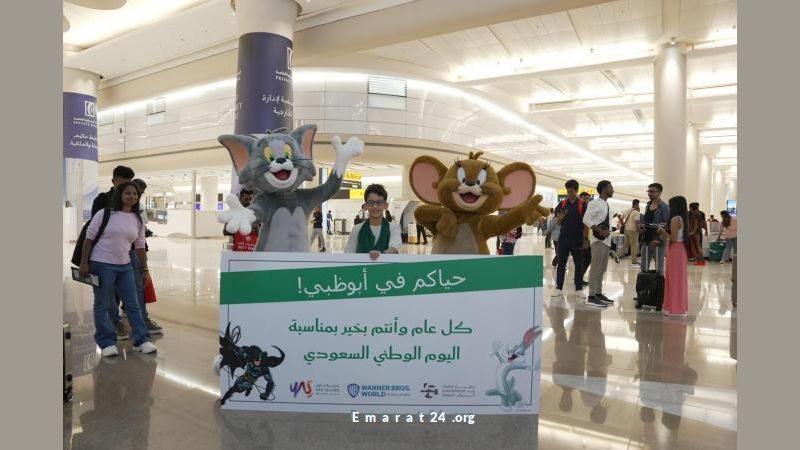ينتظر السعوديين في جزيرة ياس ومطار زايد الدولي استقبال احتفالي مبهر