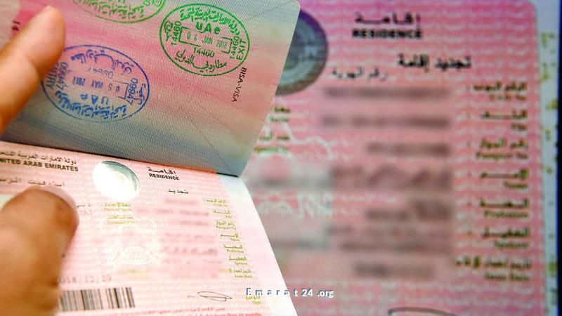 الهوية والجنسية: تكذيب منح إقامة ذهبية دائمة لجنسيات معينة الهوية والجنسية: تكذيب منح إقامة ذهبية دائمة لجنسيات معينة