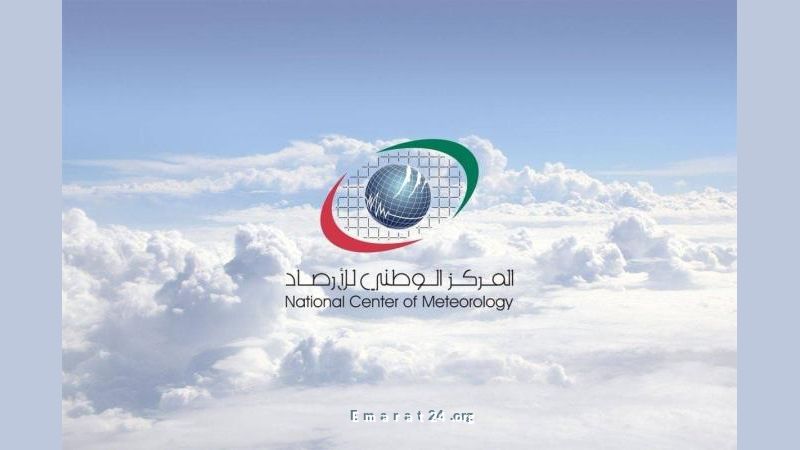 سقوط أمطار متوقعة في الإمارات غداً