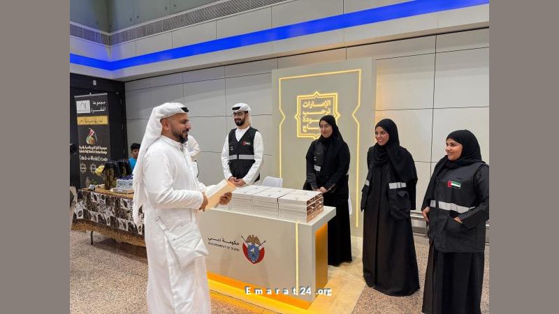 حجاج الإمارات يختتمون المناسك ويعودون إلى أرض الوطن بأمان حجاج الإمارات يختتمون المناسك ويعودون إلى أرض الوطن بأمان