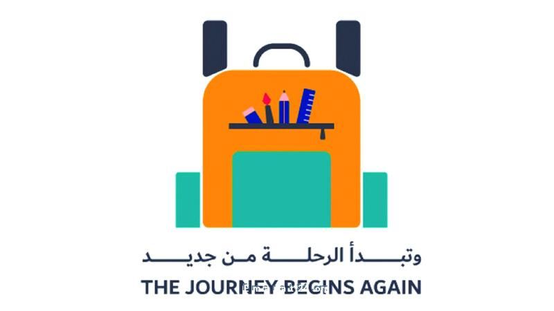 مدارس الحياة: انطلاق رحلة تعليمية مبتكرة عبر 34 جلسة تفاعلية