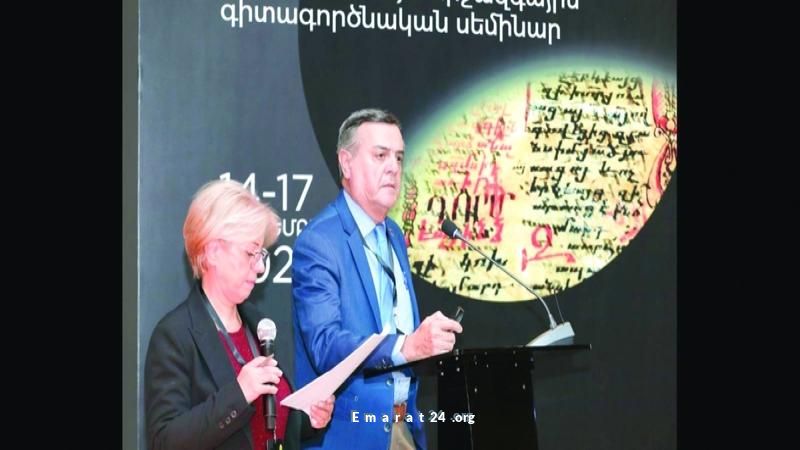 جمعة الماجد يستعرض وجوه الذاكرة في ندوة دولية بأرمينيا جمعة الماجد يستعرض وجوه الذاكرة في ندوة دولية بأرمينيا