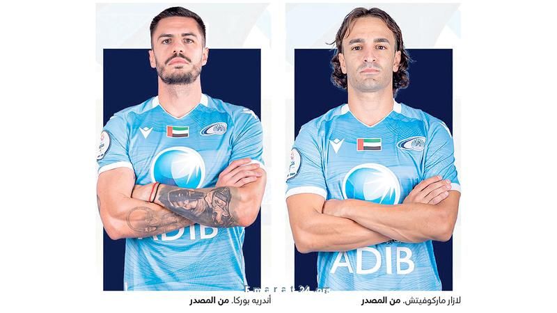 إنهاء تعاقدات 4 لاعبين أجانب في بني ياس بمفاجأة غير متوقعة إنهاء تعاقدات 4 لاعبين أجانب في بني ياس بمفاجأة غير متوقعة