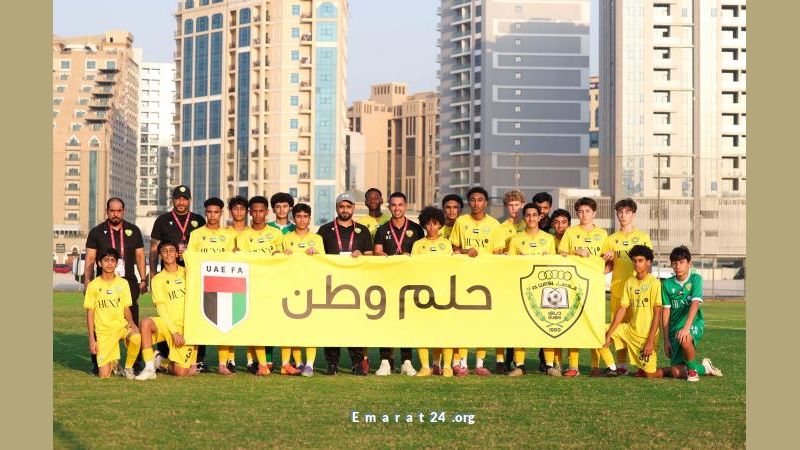 أكاديمية الوصل تطلق مبادرة لتعزيز دعم الأبيض