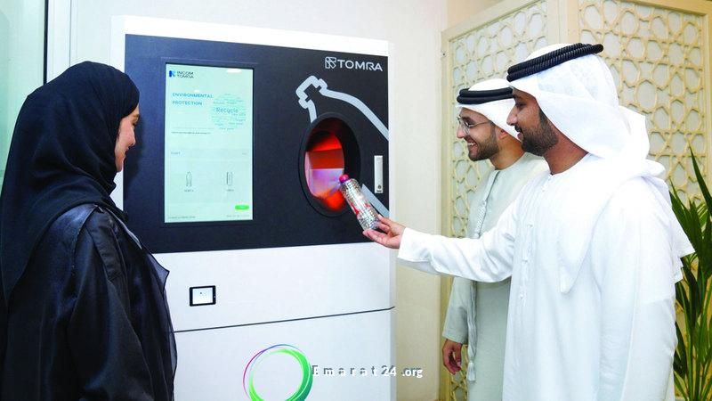 ديوا تدعم مكافحة التلوث البلاستيكي بكل قوتها ديوا تدعم مكافحة التلوث البلاستيكي بكل قوتها