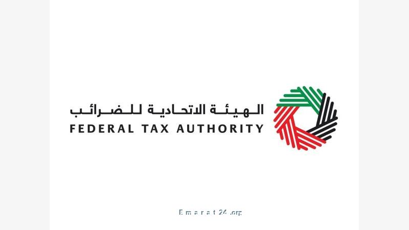ارتفاع الامتثال الضريبي للشركات يبرز كفاءة المنظومة الضريبية في الاتحاد