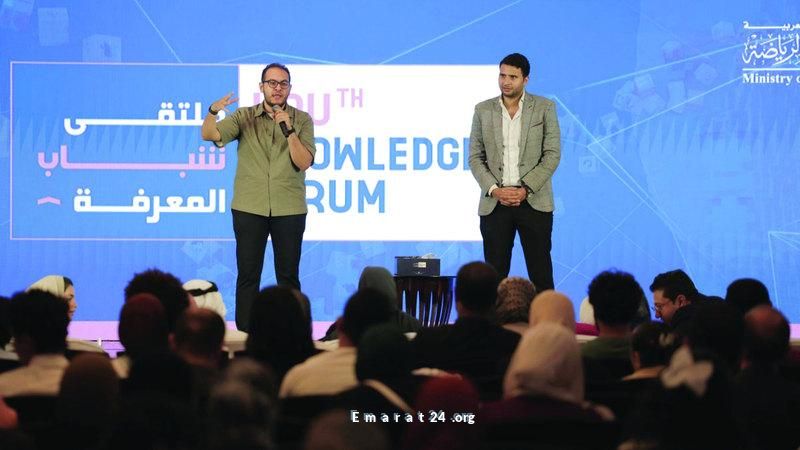 محمد بن راشد للمعرفة والأمم المتحدة الإنمائي ينظمان ملتقى شباب المعرفة بمصر محمد بن راشد للمعرفة والأمم المتحدة الإنمائي ينظمان ملتقى شباب المعرفة بمصر