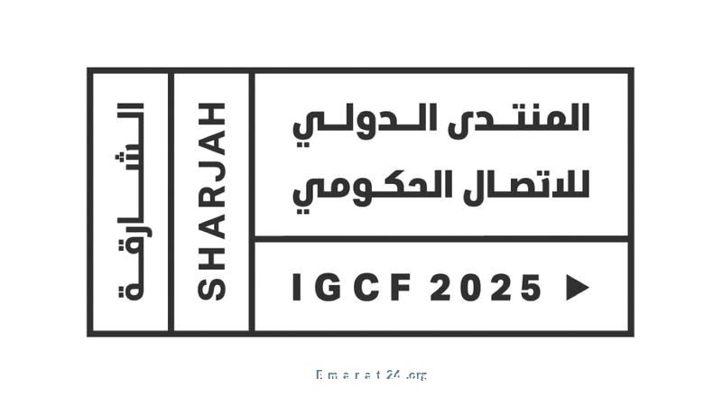 جلسات الاتصال الحكومي تستعرض تحديات واستراتيجيات المدن والمحيطات والمناخ المستقبلية جلسات الاتصال الحكومي تستعرض تحديات واستراتيجيات المدن والمحيطات والمناخ المستقبلية