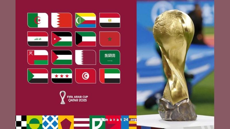 مواعيد ومباريات كأس العرب 2025 والقنوات الناقلة مجاناً
