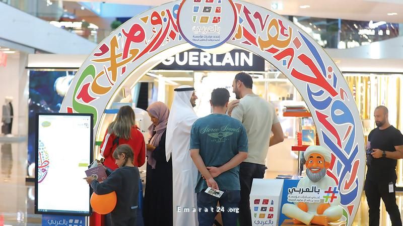 تجربة ممتعة: مسابقات وأنشطة بالعربي في مراكز التسوق