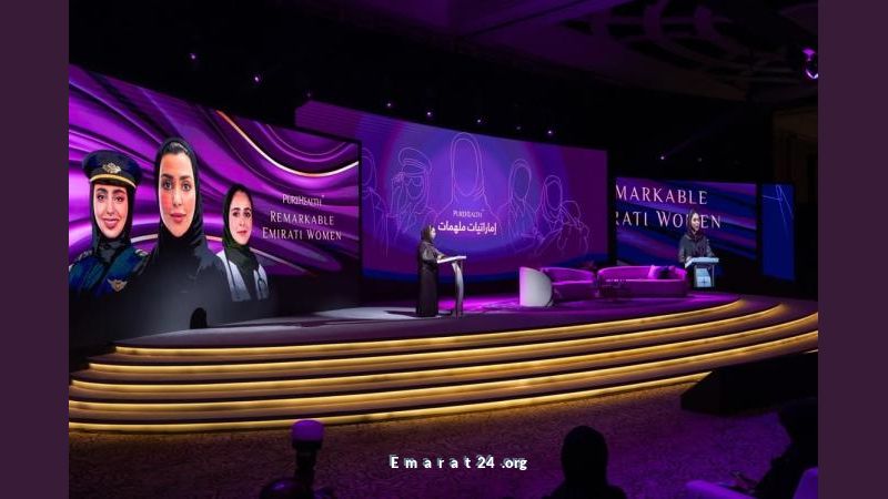 انطلاق النسخة الثالثة لقمة إماراتيات ملهمات برعاية الشيخة فاطمة نوفمبر المقبل