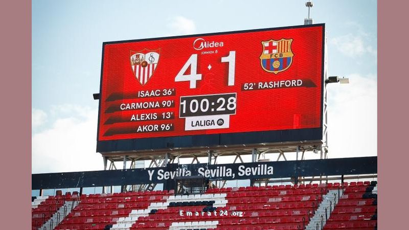 برشلونة يتلقى انتقادات حادة من جماهير إشبيلية وريال مدريد يحتفل