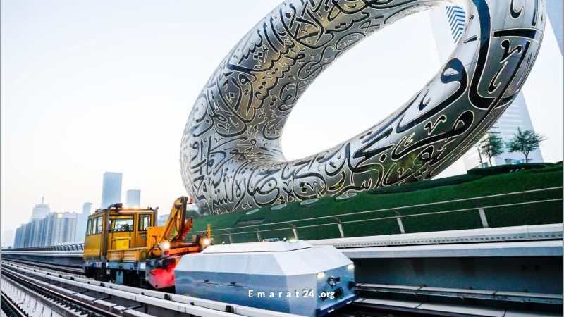 طرق دبي تدشن نظام الفحص الآلي للبنية التحتية لمترو دبي طرق دبي تدشن نظام الفحص الآلي للبنية التحتية لمترو دبي