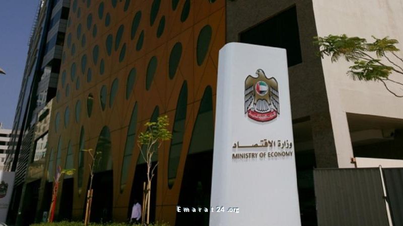 اقتصاد وسياحة الإمارات تواجه غسل الأموال بغرامات قدرها 42 مليون درهم اقتصاد وسياحة الإمارات تواجه غسل الأموال بغرامات قدرها 42 مليون درهم
