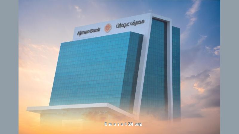 استراتيجية مصرف عجمان للحياد الصفري تتطلب 4 مليارات درهم استراتيجية مصرف عجمان للحياد الصفري تتطلب 4 مليارات درهم