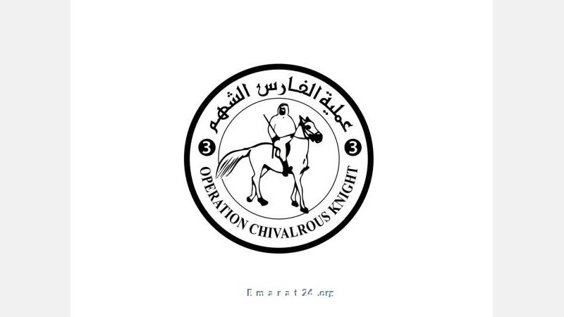 مساعدات إماراتية جديدة تصل غزة ضمن عملية الفارس الشهم 3 مساعدات إماراتية جديدة تصل غزة ضمن عملية الفارس الشهم 3