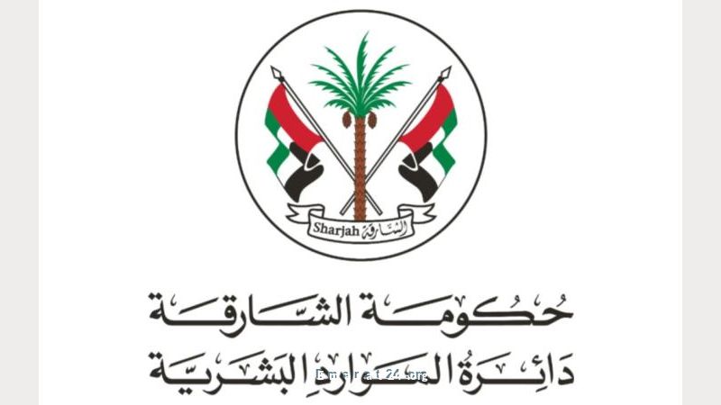 موعد عطلة يوم عرفة وعيد الأضحى للدوائر الحكومية في الشارقة موعد عطلة يوم عرفة وعيد الأضحى للدوائر الحكومية في الشارقة