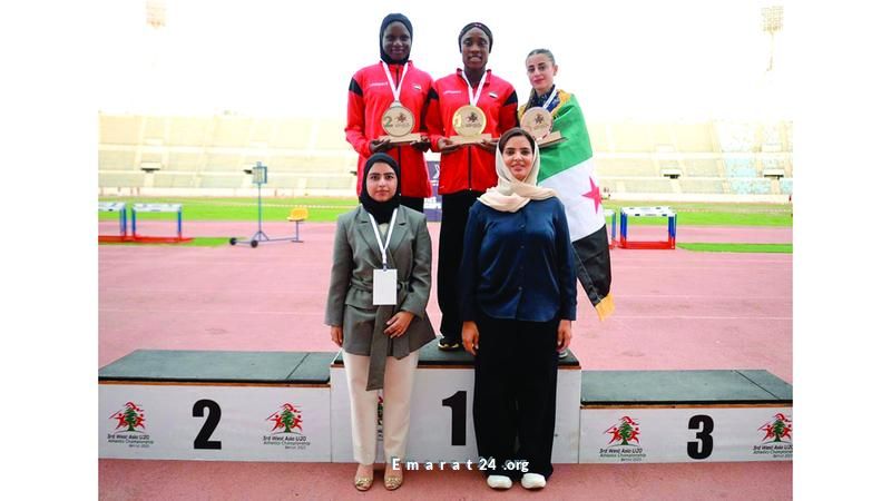 ألعاب القوى الإماراتية تحقق إنجازاً جديداً برفع رصيدها إلى 12 ميدالية في غرب آسيا