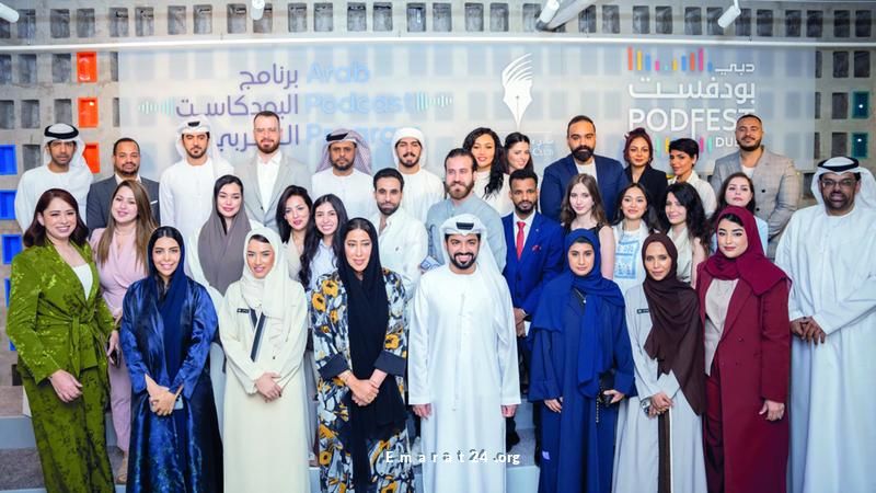 دبي تحتضن مواهب جديدة في عالم البودكاست العربي دبي تحتضن مواهب جديدة في عالم البودكاست العربي