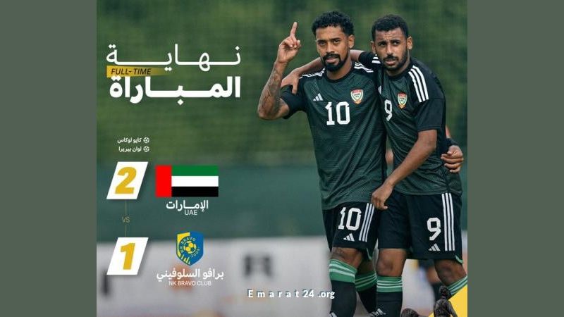 الفريق الوطني يتفوق على سلوفينيا في المباراة الودية بالنمسا الفريق الوطني يتفوق على سلوفينيا في المباراة الودية بالنمسا