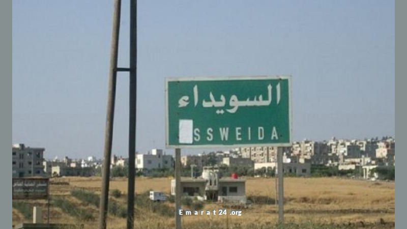 السوريون يواجهون حظر التجول في السويداء: ماذا يحدث؟