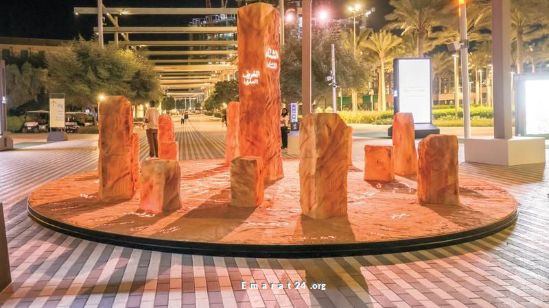 إضاءة ساحة الوصل تفيض جمالاً وزهواً في قلب دبي