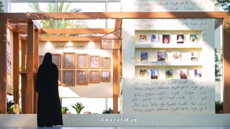 معرض الشعر الشعبي: يربط بين أجيال اليوم وتراث النبطي معرض الشعر الشعبي: يربط بين أجيال اليوم وتراث النبطي