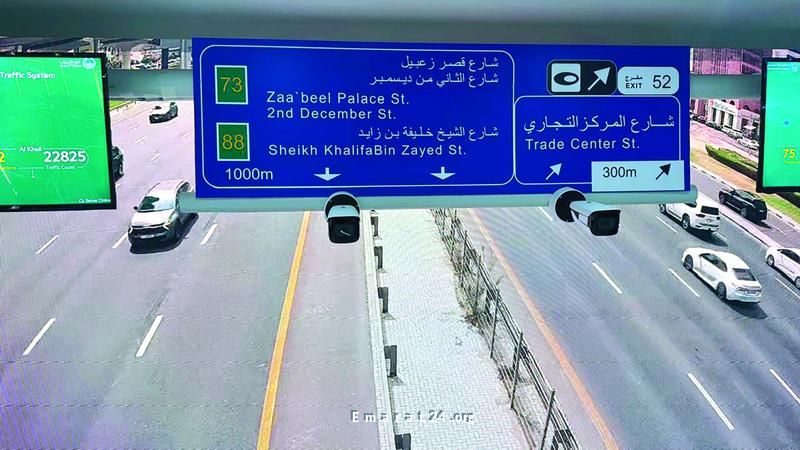بوابات الذكاء الاصطناعي لمراقبة المخالفات المرورية وتنظيم المرور في دبي بوابات الذكاء الاصطناعي لمراقبة المخالفات المرورية وتنظيم المرور في دبي