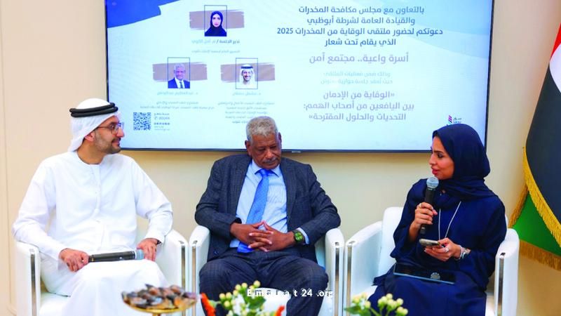 التغيرات النفسية والاجتماعية مؤشر على الإدمان لدى مصابي فرط الحركة من ذوي الهمم التغيرات النفسية والاجتماعية مؤشر على الإدمان لدى مصابي فرط الحركة من ذوي الهمم