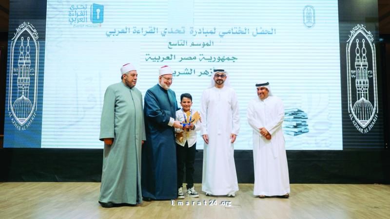 البطل الأزهري محمد الحسانين يفوز بتحدي القراءة العربي البطل الأزهري محمد الحسانين يفوز بتحدي القراءة العربي