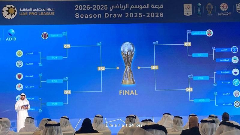 انطلاق مواجهات الدوري النارية من الجولة الثانية وقرعة خاصة للإياب انطلاق مواجهات الدوري النارية من الجولة الثانية وقرعة خاصة للإياب