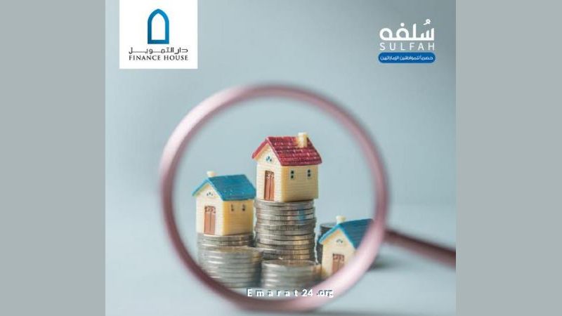 تمويل شخصي للإماراتيين: مرونة اقتصادية في مواجهة التحديات الحالية تمويل شخصي للإماراتيين: مرونة اقتصادية في مواجهة التحديات الحالية