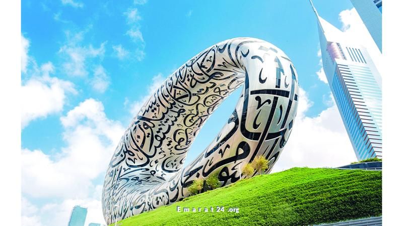 متحف المستقبل يطلق تجارب عائلية فريدة لأيام عيد الأضحى متحف المستقبل يطلق تجارب عائلية فريدة لأيام عيد الأضحى
