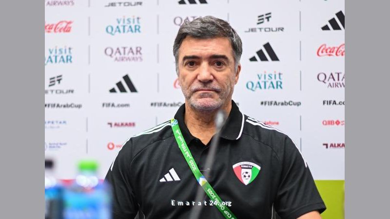 مدرب الكويت يتوقع مواجهة صعبة أمام الإمارات وينتظر تعثر مصر ضد الأردن.