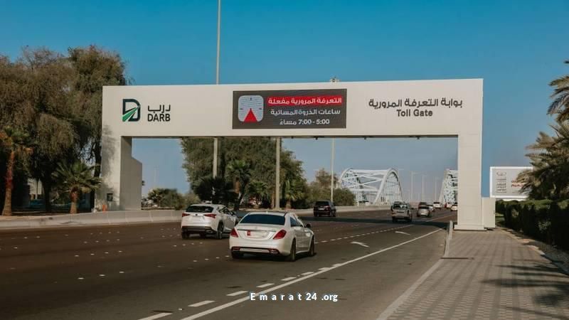 اعتبارًا من 1 سبتمبر تعديلات جديدة على رسوم المرور في أبوظبي اعتبارًا من 1 سبتمبر تعديلات جديدة على رسوم المرور في أبوظبي