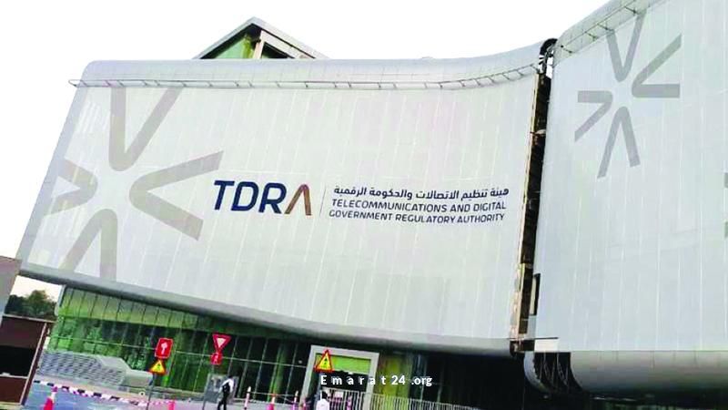 تعطيل مؤقت للمحادثات داخل لعبة روبلوكس: بيان تنظيم الاتصالات تعطيل مؤقت للمحادثات داخل لعبة روبلوكس: بيان تنظيم الاتصالات
