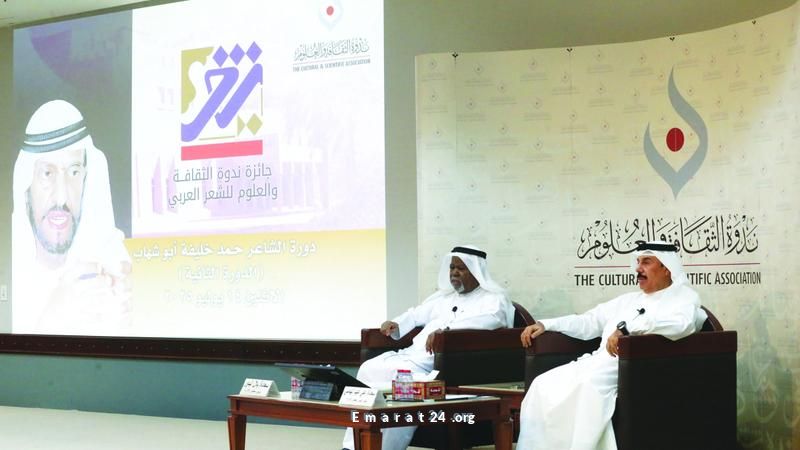 أغنية جديدة للحياة تُتوج بجائزة ندوة الثقافة للشعر أغنية جديدة للحياة تُتوج بجائزة ندوة الثقافة للشعر