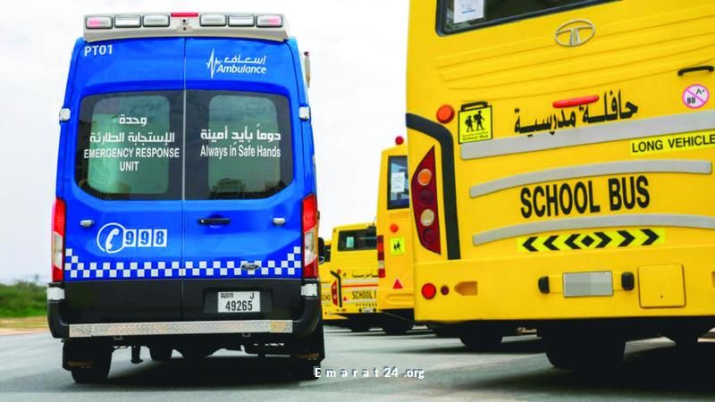 دبي للإسعاف: استراتيجية متكاملة لتحضير العام الدراسي الجديد دبي للإسعاف: استراتيجية متكاملة لتحضير العام الدراسي الجديد