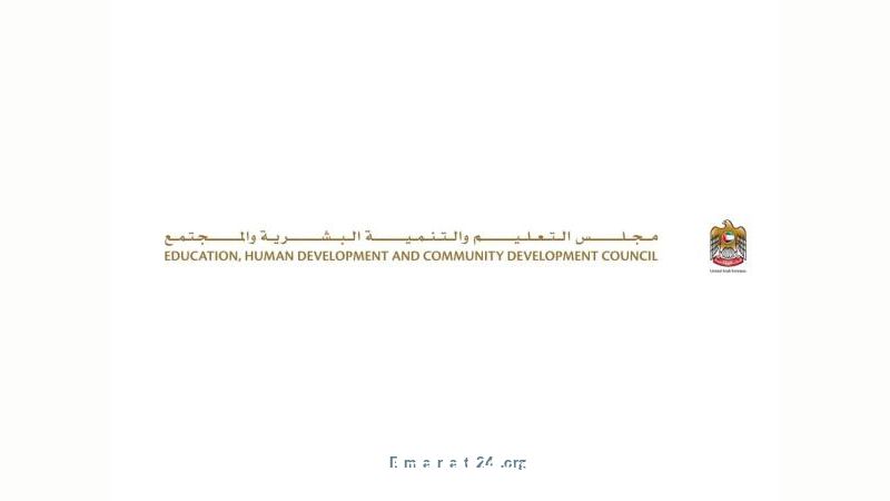 المجلس يعتمد معايير جديدة لتعليم الطلبة المواطنين في الخارج المجلس يعتمد معايير جديدة لتعليم الطلبة المواطنين في الخارج
