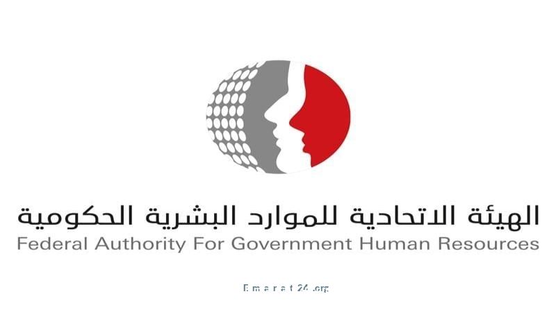 تسهيلات جديدة للموظفين لمرافقة أبنائهم في بداية العام الدراسي